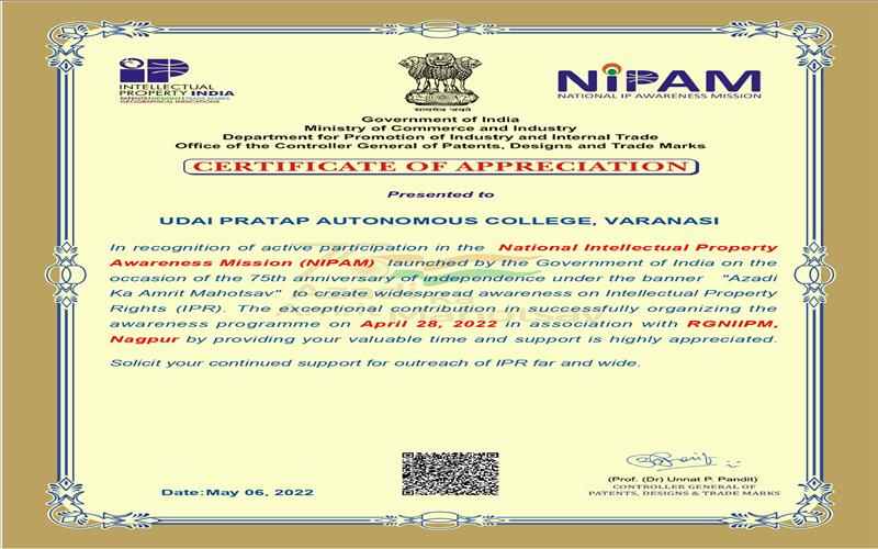 राजीव गांधी नेशनल इंस्टीट्यूट आफ इंटेलेक्चुअल प्रॉपर्टी मैनेजमेंट (RGNIIPM) गवर्नमेंट ऑफ इंडिया, नागपुर के संयुक्त तत्वावधान में "Intellectual Properties Rights (IPR )Patents and Design Filing" विषय पर आनलाइन वर्कशॉप का आयोजन किया गया।
